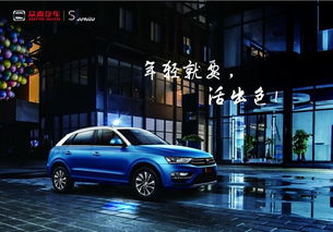 專業引領，穩健續航——成都飛博汽車銷售服務的創新之道