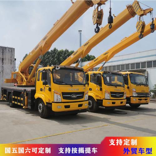 12噸吊車廠家銷售價格國六唐駿底盤汽車吊參數圖片可掛牌小吊車