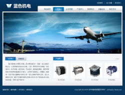 機電設備公司網站 智能建站 快速建站 免費建站 四方網絡數據中心 sifangidc.com