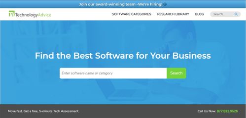 7個可以調研b端產品的網站 建議收藏