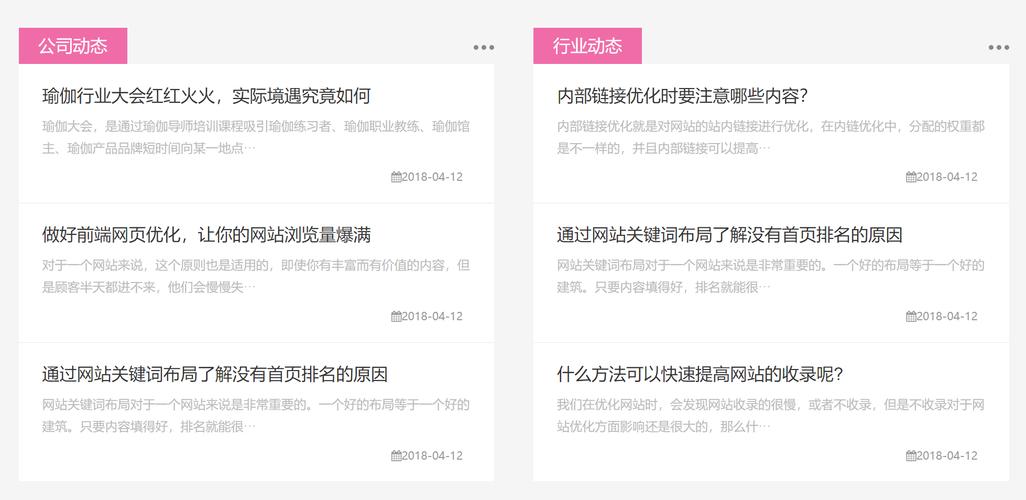 網站源碼健身會館pbootcms模板網頁設計主題