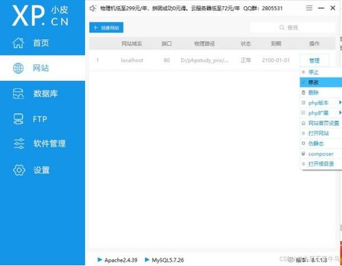 cms網(wǎng)站系統(tǒng)分析 74cms bagecms yccms 漏洞測試