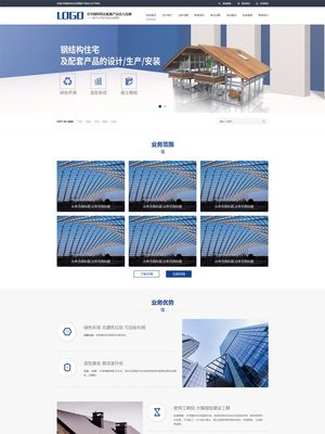 硅膠橡膠制品生產(chǎn)廠家通用易優(yōu)cms模板(帶手機端)