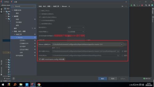 Web安全實訓 基于OfCMS的靶場搭建與網站CMS實踐