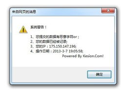 領先建站CMS 專注研發(fā)，安全無憂