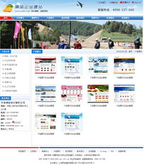 帝國CMS藍色企業(yè)網(wǎng)站 打造大氣專業(yè)的在線形象