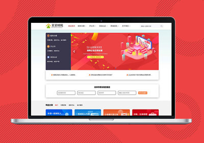 Eyoucms 全功能企業(yè)商業(yè)服務網(wǎng)站模板，兼具PC與手機端適配